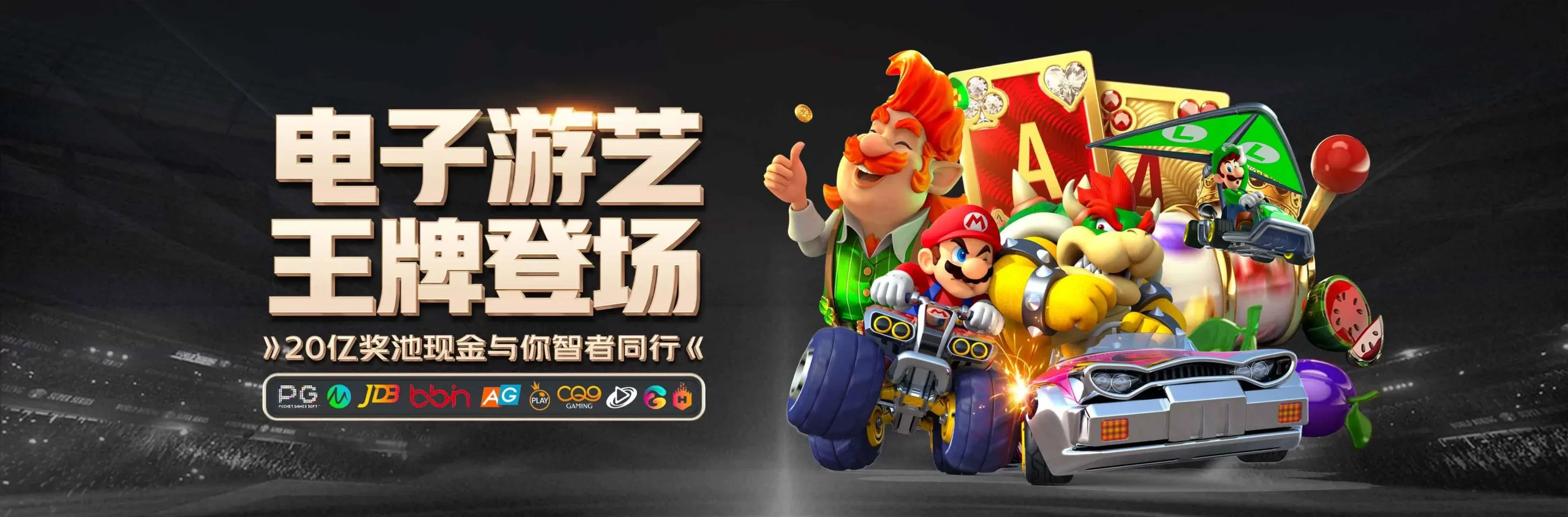 金年会移动端服务海报